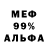 КЕТАМИН VHQ KMN Profi
