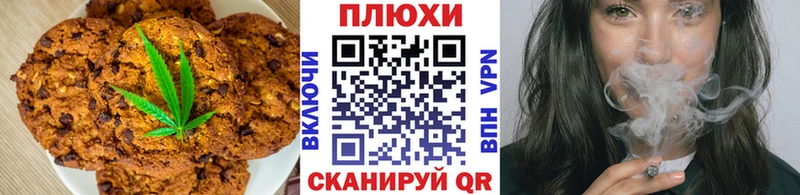 даркнет сайт  Яхрома  Cannafood конопля 