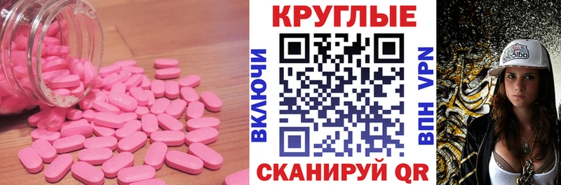 omg вход  Яхрома  Ecstasy 250 мг  цены  