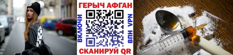 ГЕРОИН хмурый  дарнет шоп  ссылка на мегу как зайти  Яхрома 