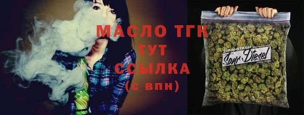 амфетамин Михайловка