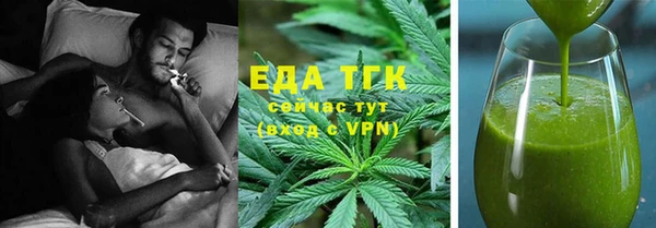 кокаин премиум Михайловск