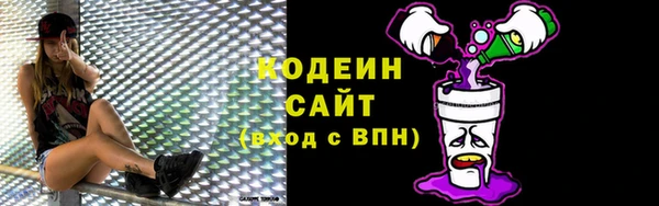 амфетамин Михайловка