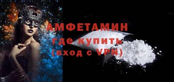 кокаин премиум Михайловск