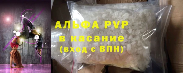 винт Мурманск