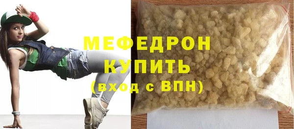 амфетамин Михайловка