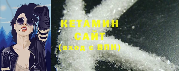 прущая мука Нижневартовск