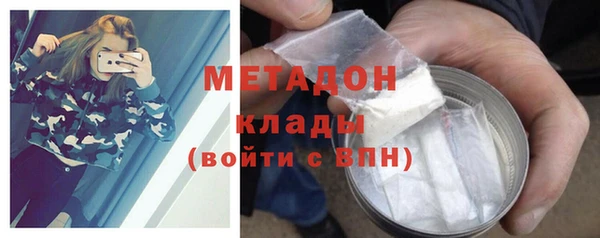 амфетамин Михайловка