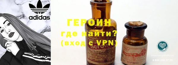кокаин премиум Михайловск
