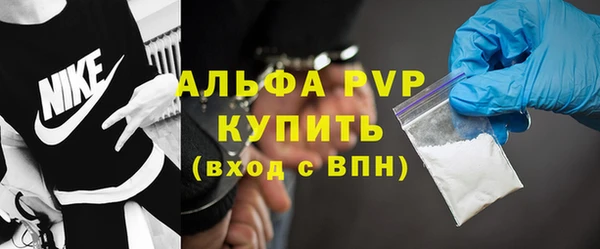 кокаин премиум Михайловск