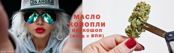 амфетамин Михайловка