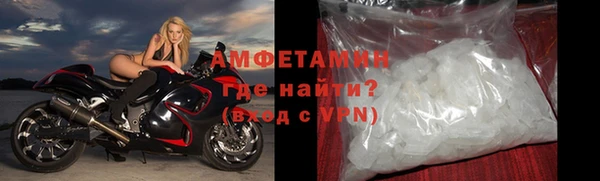 кокаин премиум Михайловск