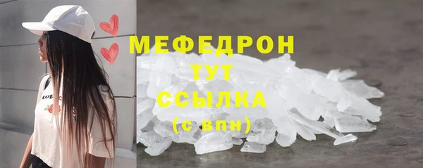 кокаин премиум Михайловск