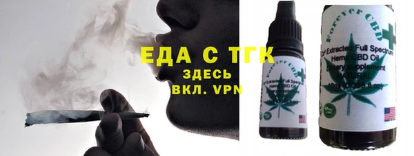 кокаин премиум Михайловск