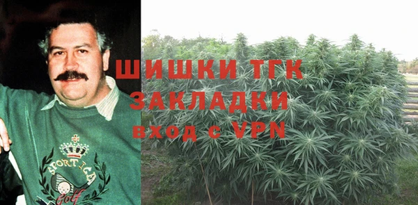 кокаин премиум Михайловск