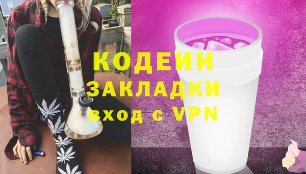 кокаин премиум Михайловск