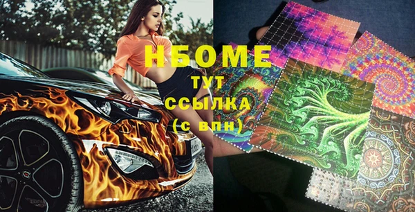 бошки Михайлов
