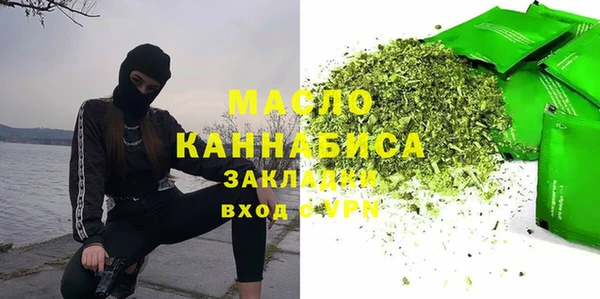 амфетамин Михайловка
