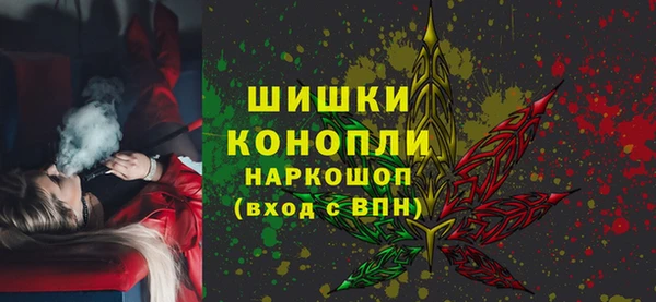 амфетамин Михайловка