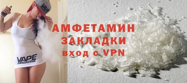 амфетамин Михайловка