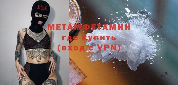 амфетамин Михайловка