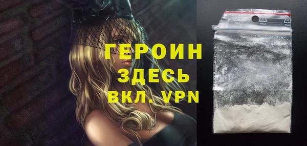кокаин премиум Михайловск