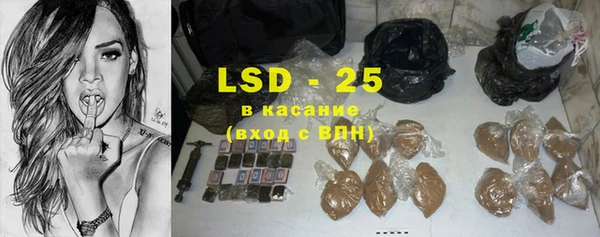 трава Надым