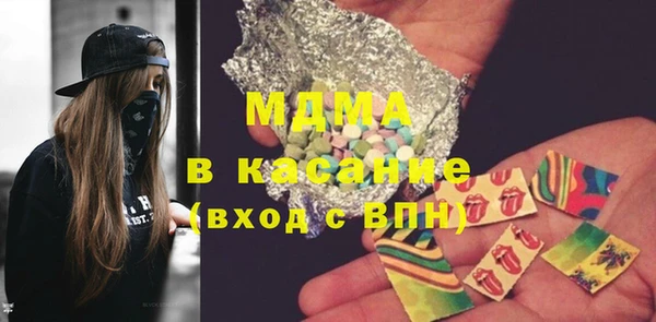 кокаин премиум Михайловск