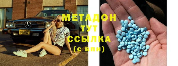 кокаин премиум Михайловск