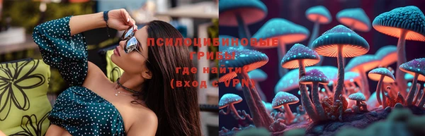 кокаин премиум Михайловск