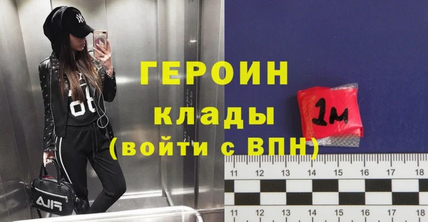кокаин премиум Михайловск