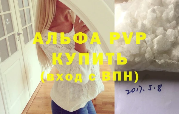 амфетамин Михайловка