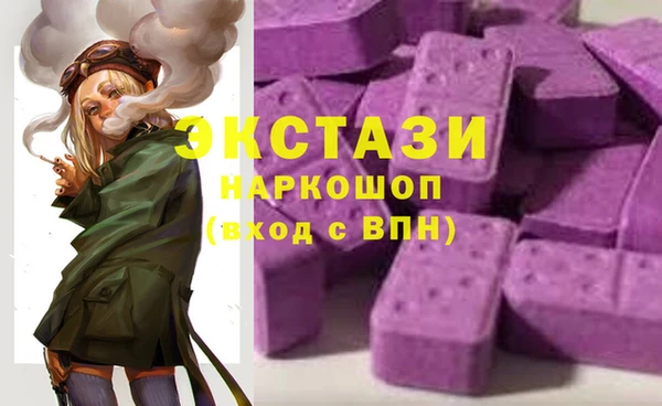 амфетамин Михайловка