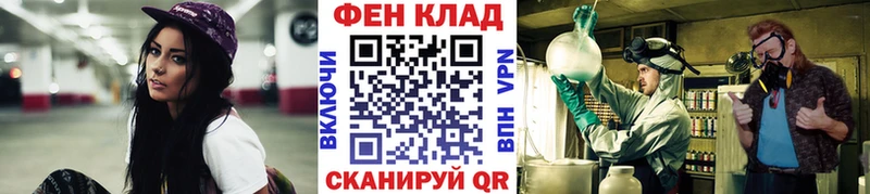 Метамфетамин Methamphetamine  Яхрома 