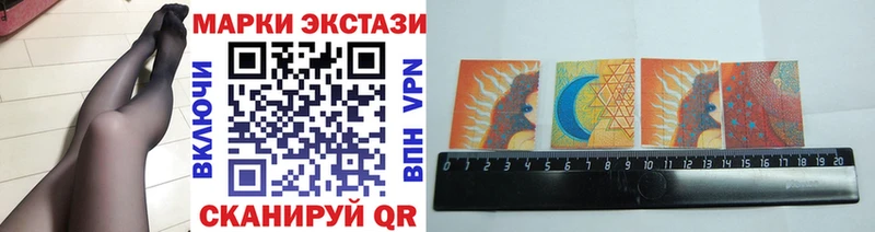 Марки NBOMe 1,8мг  продажа наркотиков  Яхрома 