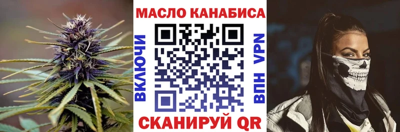 купить наркотики цена Яхрома ТГК вейп с тгк